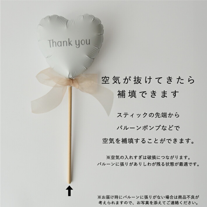 楽天市場】スティックバルーン 部活バルーン 卒業祝い 卒業式 名前入り