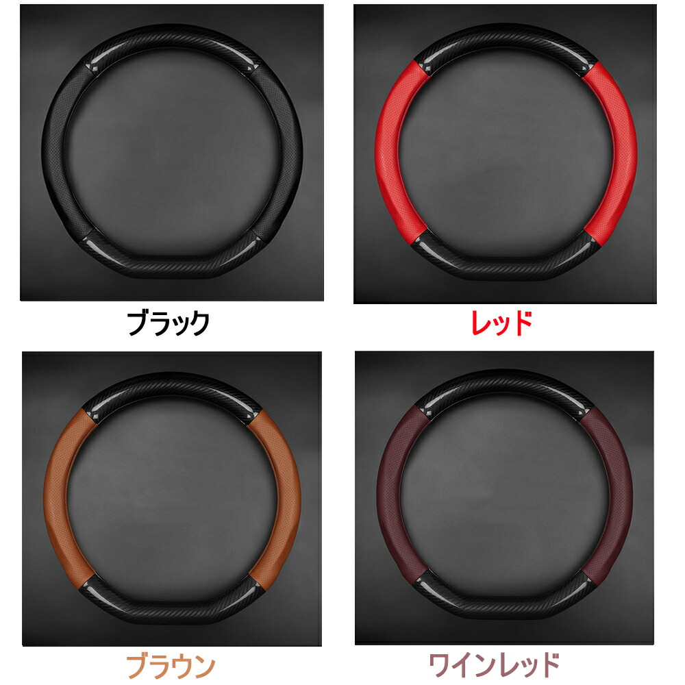 楽天市場】ハンドルカバー D型 スイフトスポーツ ZC33S 全グレード対応