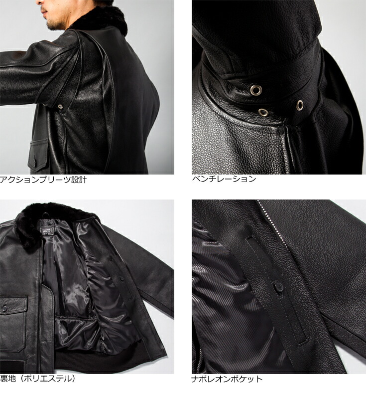 楽天市場】Horn Works 本革 G-1フライトジャケット メンズ ホーン