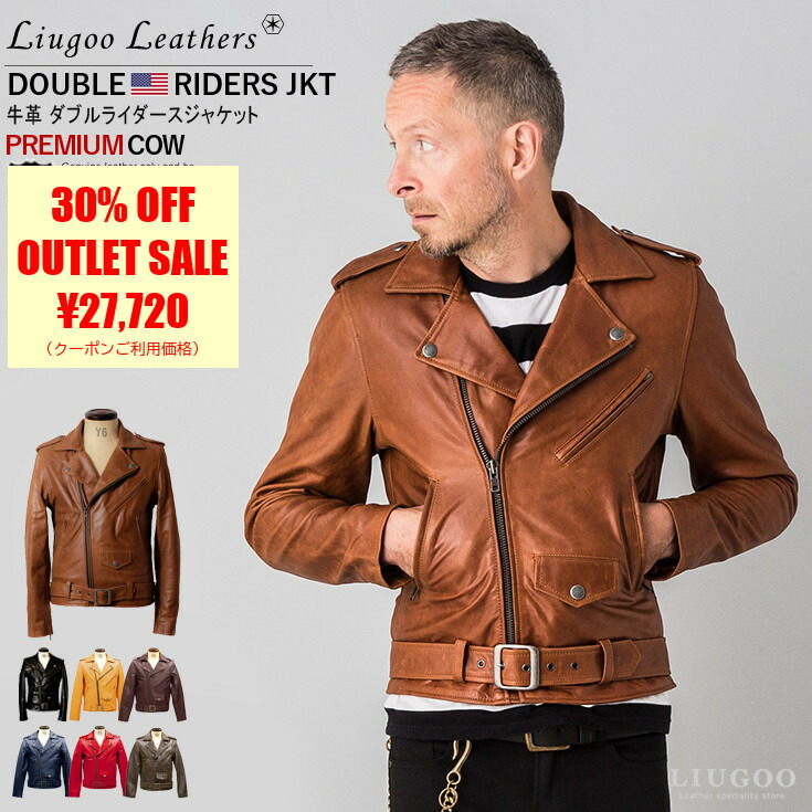 リューグーレザーズ」の人気商品一覧 | 安い商品を通販サイトから探す