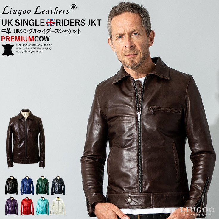 楽天市場】【50%OFFクーポン】Liugoo Leathers 本革 UK襟付きシングル