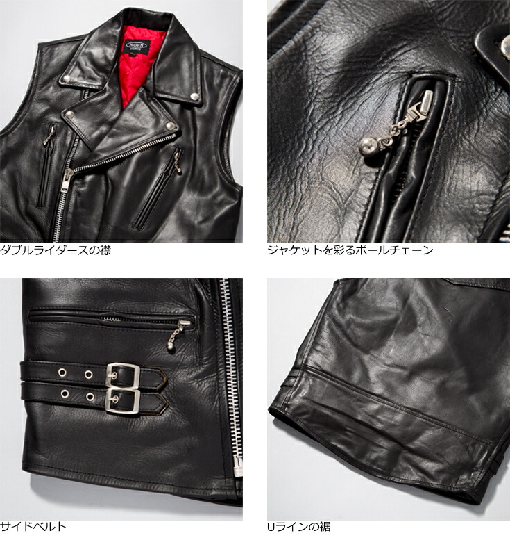 楽天市場】Horn Works 本革 ライダースベスト メンズ ホーンワークス