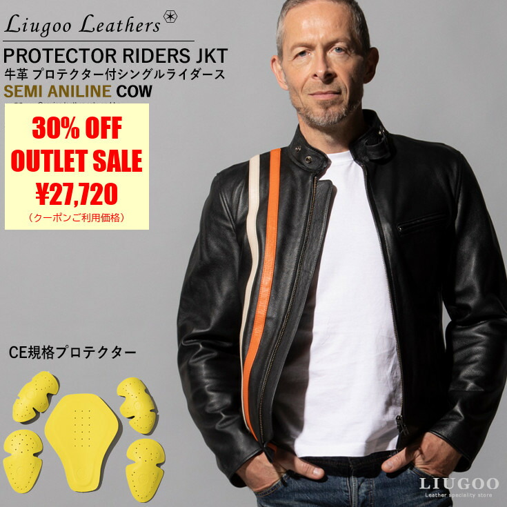 楽天市場】【50%OFFクーポン】Liugoo Leathers 本革 プロテクター付