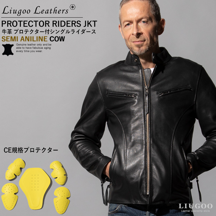 リューグーレザーズ／ラムレザー シングルライダース レザージャケット M Liugoo Leathers 本革 シングルライダースジャケット メンズ SRS01A