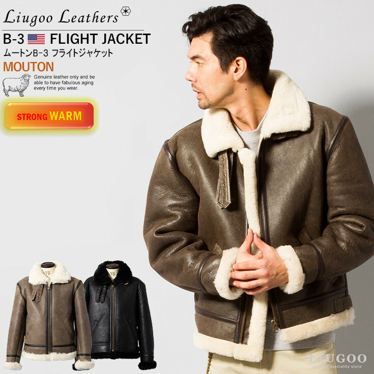 楽天市場】【30%OFFクーポン】Liugoo Leathers 本革 B-3フライト