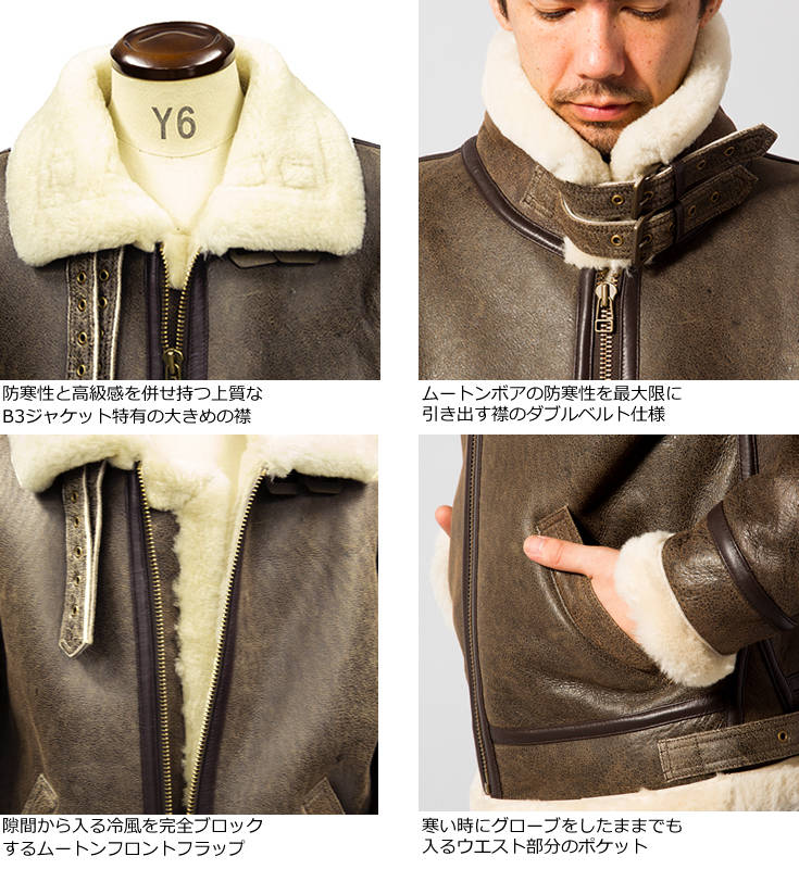 楽天市場】【30%OFFクーポン】Liugoo Leathers 本革 B-3フライト