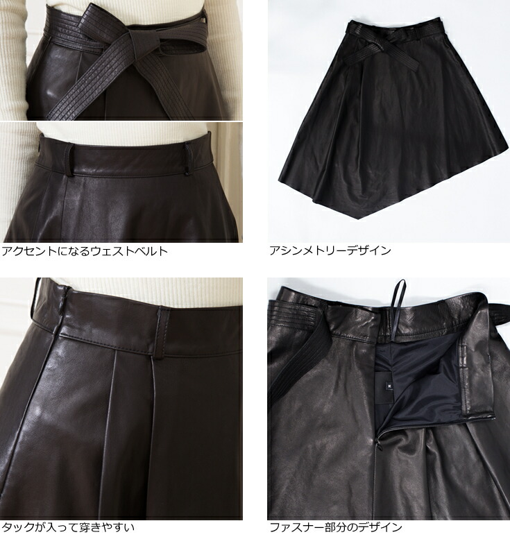 楽天市場】【30%OFFクーポン】FILLMORE 本革 アシンメトリーフレア