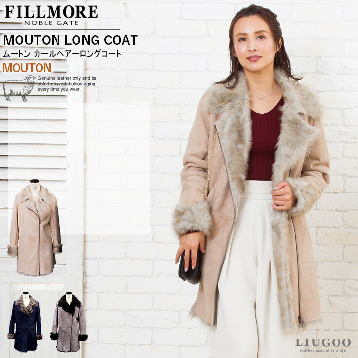 楽天市場】FILLMORE 本革 ライトカールヘアー ムートンコート