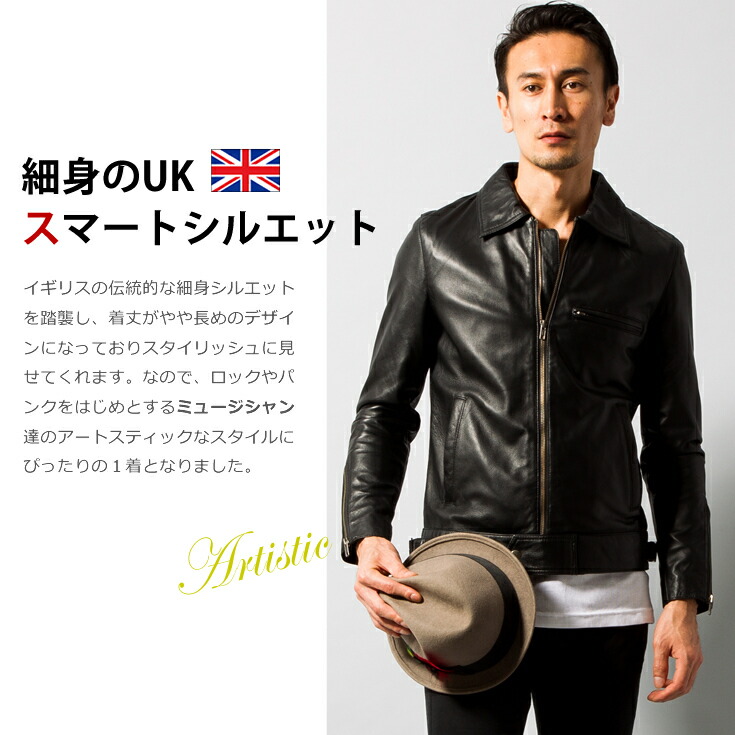 楽天市場】【20周年記念20%OFFクーポン】Liugoo Leathers 本革 UK襟