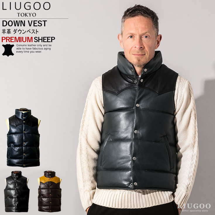 ダウンベスト ロッキーマウンテン メンズセーター・ニット・ベスト