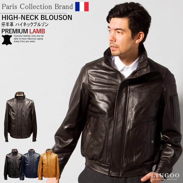 楽天市場】【30%OFFクーポン】Paris Collection Brand 本革 ハイネック