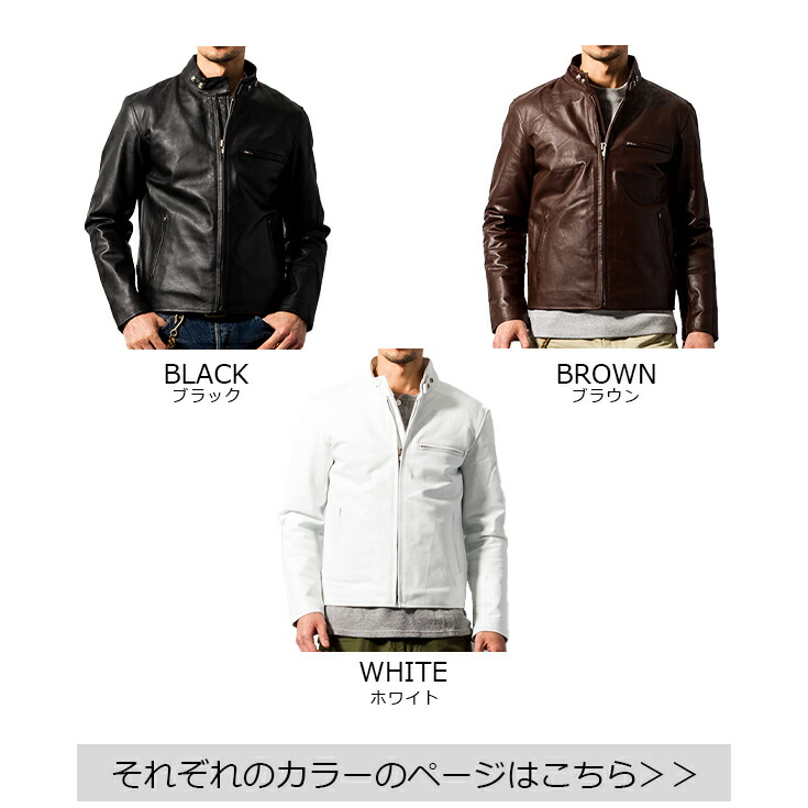 楽天市場】Horn Works 本革 シングルライダースジャケット メンズ