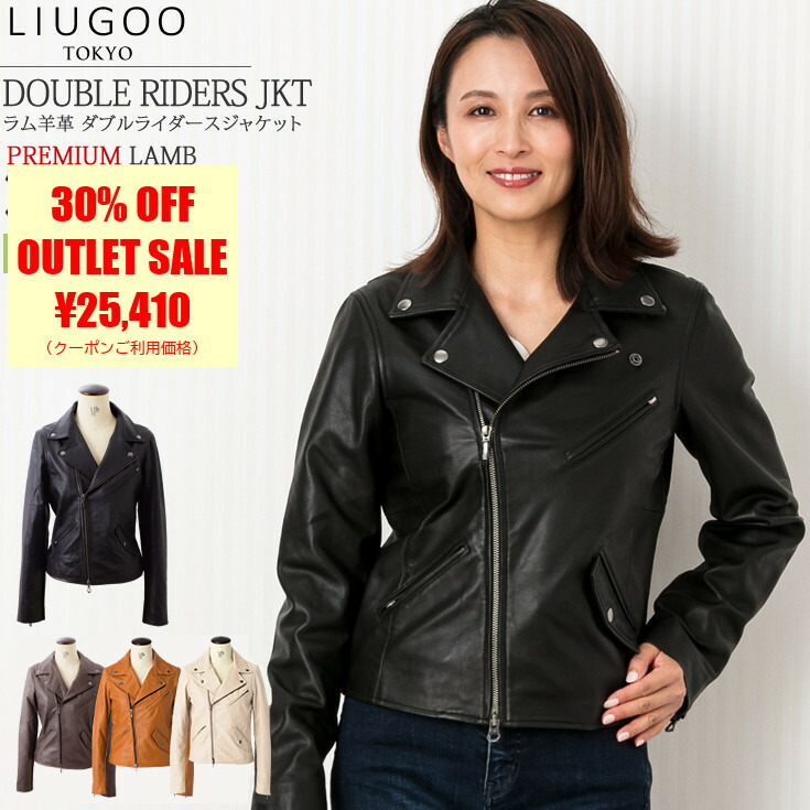 楽天市場】【30%OFFクーポン】LIUGOO 本革 ダブルライダースジャケット