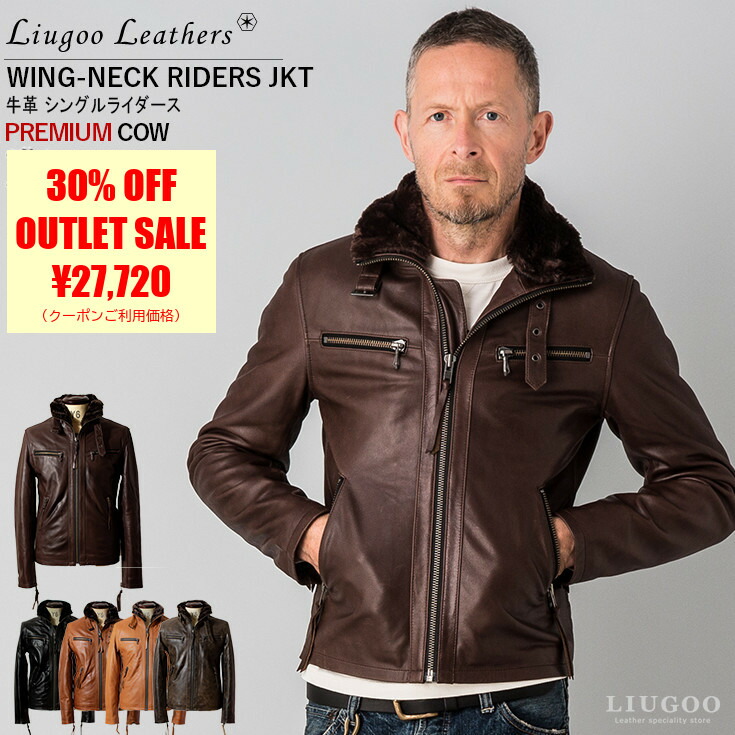 楽天市場】【50%OFFクーポン】Liugoo Leathers 本革 ウィングネック