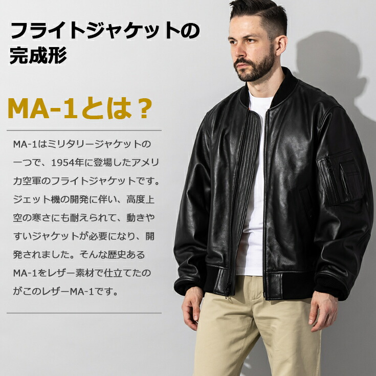 楽天市場】【20周年記念20%OFFクーポン】Liugoo Leathers 本革 MA-1