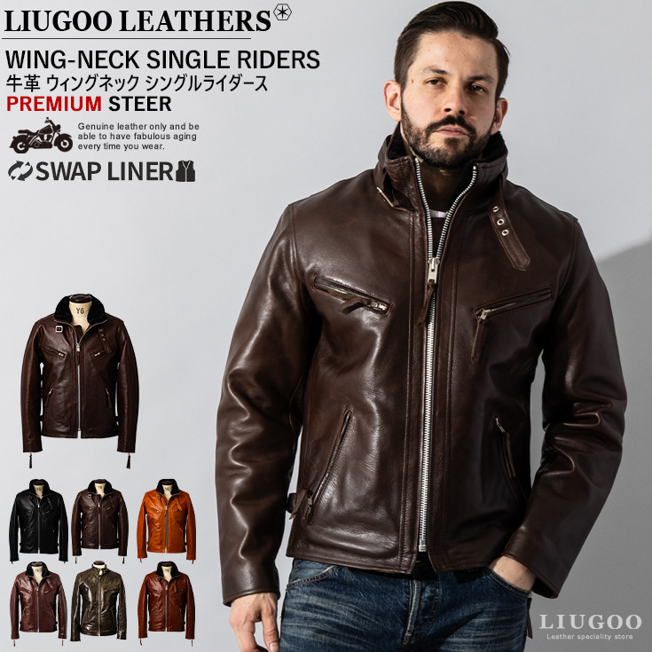 楽天市場】【50%OFFクーポン】Liugoo Leathers 本革 WING-NECK