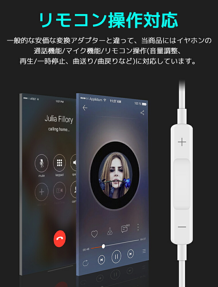 楽天市場】【楽天1位獲得】2in1 iPhone イヤホン変換ケーブル iPhone14