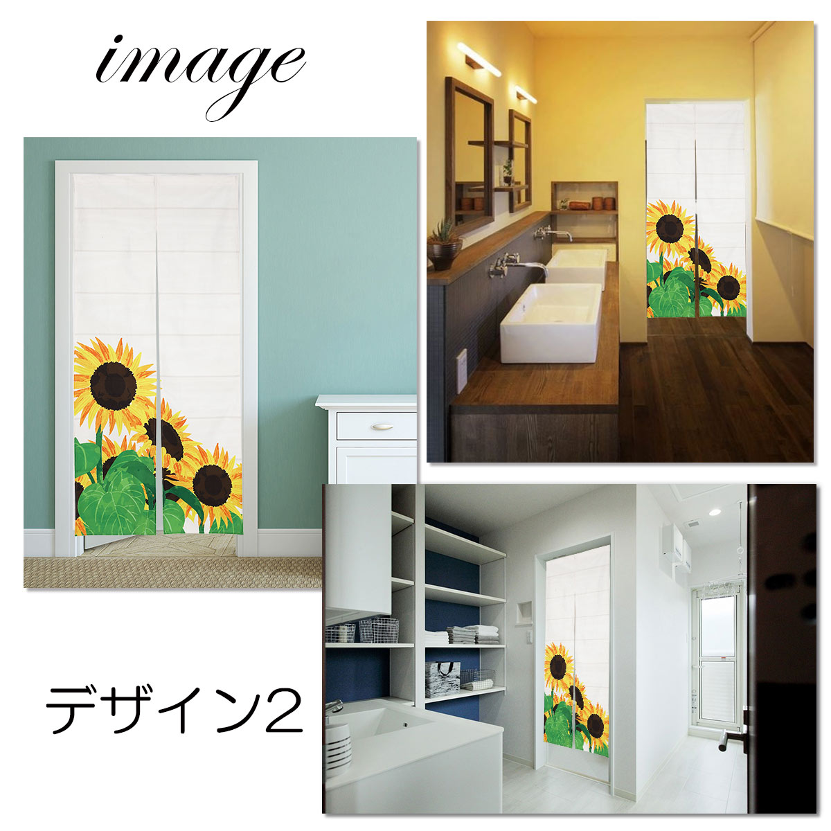 楽天市場】のれん 暖簾 180cm丈 ひまわり ヒマワリ 向日葵 夏 花