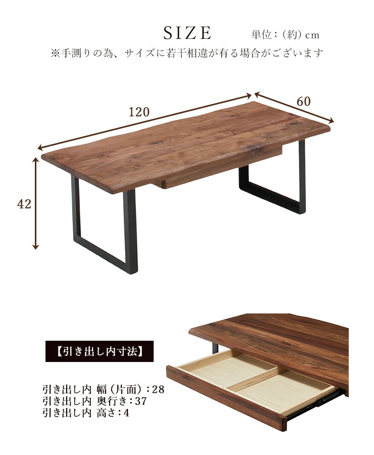楽天市場】無垢材 センターテーブル 120cm “DWELLER” リビングテーブル