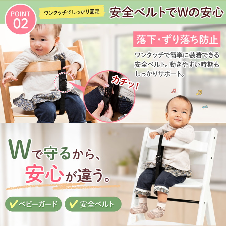 楽天市場】《2脚セット》初めて座るベビーチェア！マジカルチェア