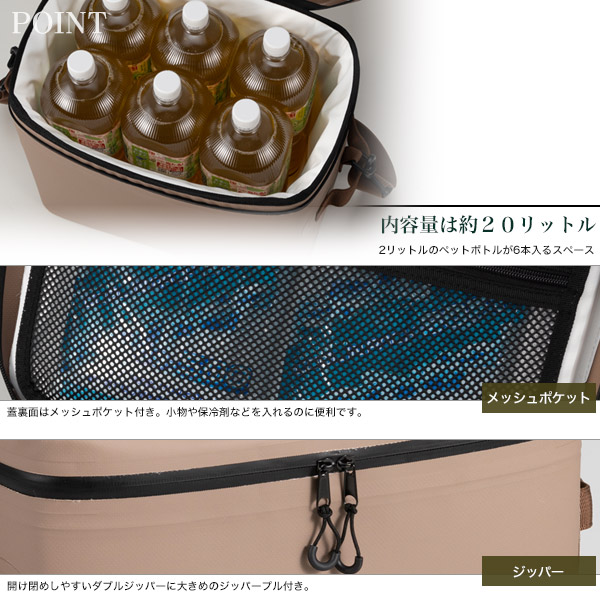 楽天市場】【在庫処分】【特価品】【送料無料】クーラーバッグEX 20L