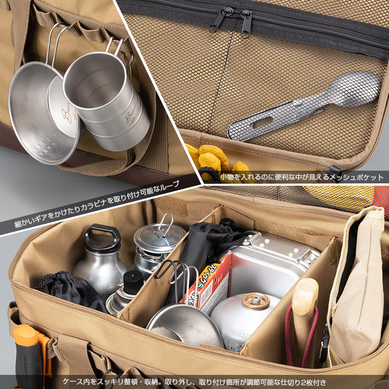 楽天市場】【在庫処分】【特価品】【送料無料】ギアケース/BUNDOK