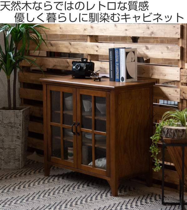 楽天市場】キャビネット 両開き ガラス扉 天然木 エスニック調 Timber