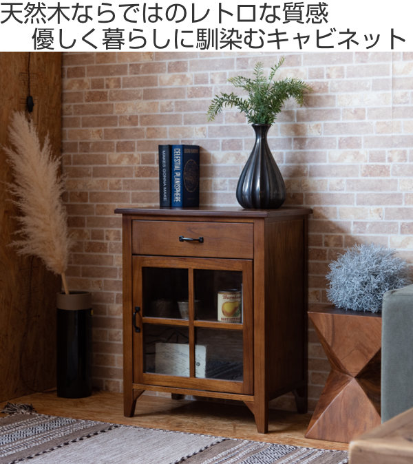 楽天市場】ミニキャビネット 片開き 引出し付 天然木 エスニック調