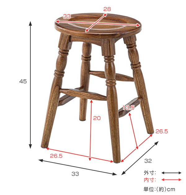 楽天市場】スツール 2脚セット 高さ45cm 木製 天然木 椅子 イス 腰掛