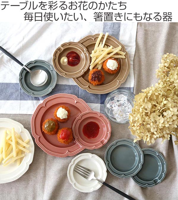 楽天市場】プレート 18cm L ファムプレート Fam Plate 皿 食器 洋食器