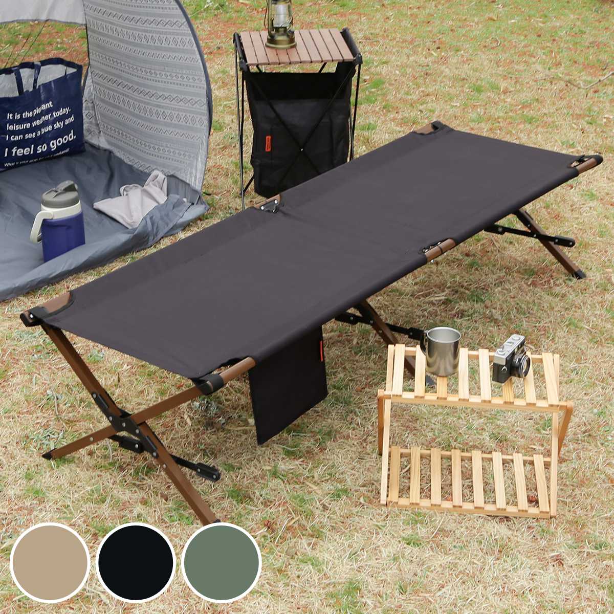 楽天市場】コット フォールディング キャンピングベット （ 送料無料