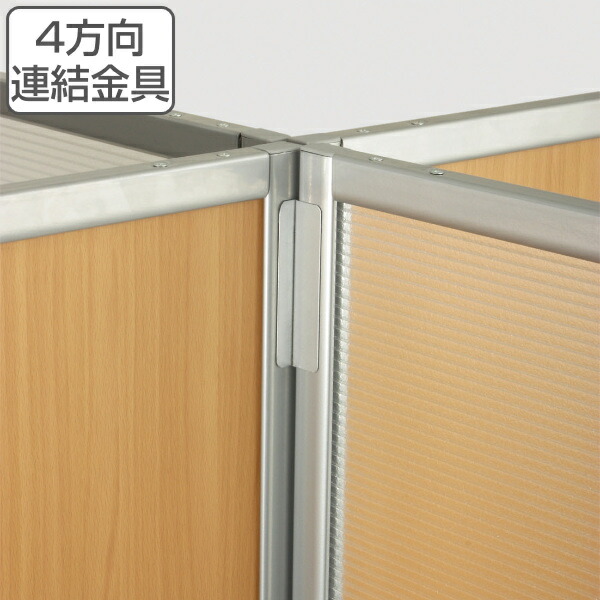 楽天市場】4方向連結金具 専用金具 上部用 下部用 SMP-4J 連結
