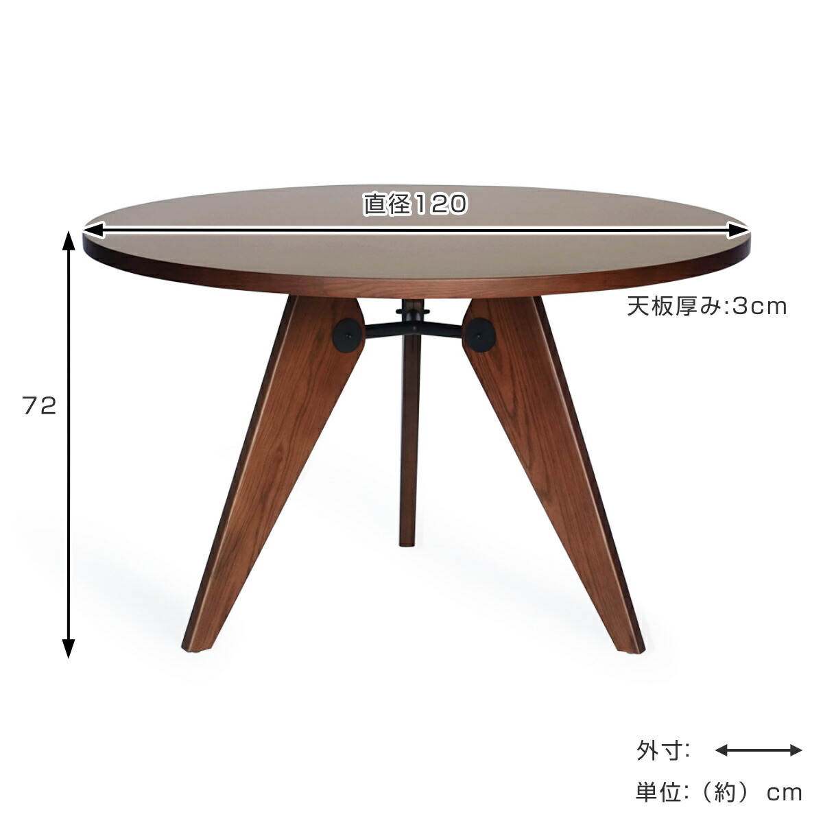 楽天市場】ダイニングテーブル 円型 直径120cm オーク ゲリドン