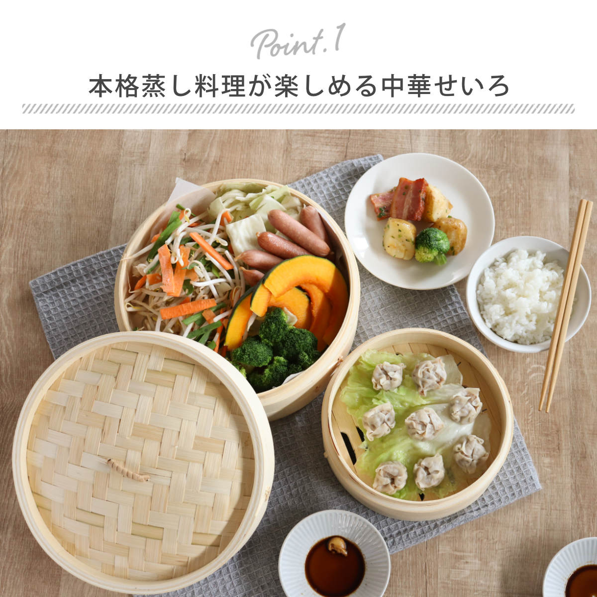 楽天市場】せいろ+鍋セット 15cm用 （ セイロ 鍋付き 鍋 セット 蒸し器