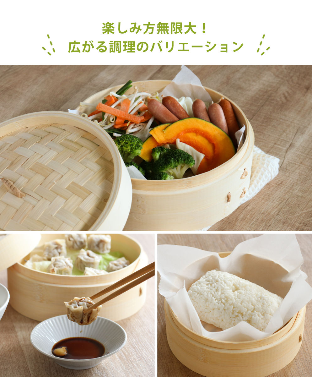 楽天市場】せいろ+鍋セット 27cm用 （ セイロ 鍋付き 鍋 セット 蒸し器