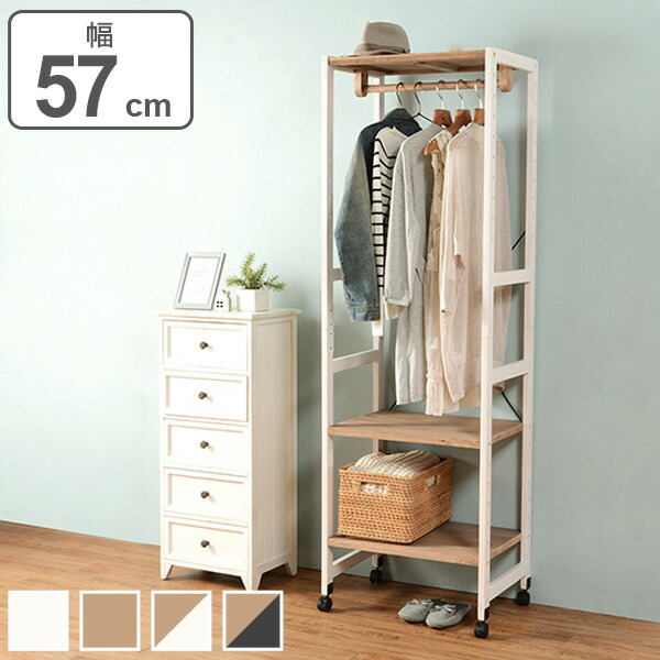 楽天市場】ハンガーラック 木製 キャスター付 約幅57cm （ 送料無料