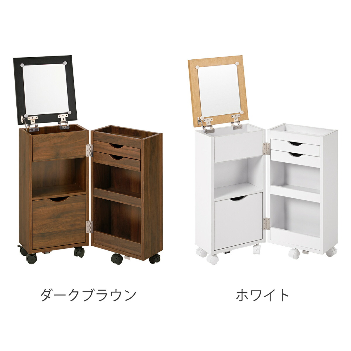 楽天市場】ドレッサー ワゴン 幅30.5〜62cm 折りたたみ （ 鏡台 コスメ