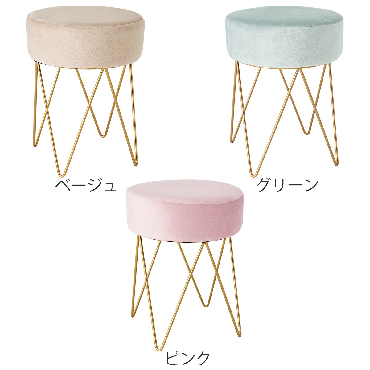 楽天市場】スツール 座面高45cm 三角脚 ベロア調 （ 丸 チェア いす