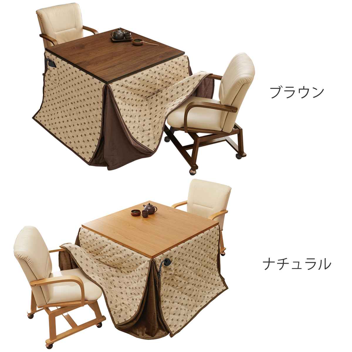 楽天市場】こたつ4点セット テーブル 幅90cm 布団 チェア2脚