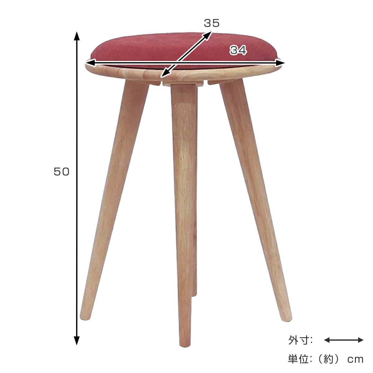 楽天市場】スツール 高さ50cm 円型 置きクッション 起毛生地 ボア生地