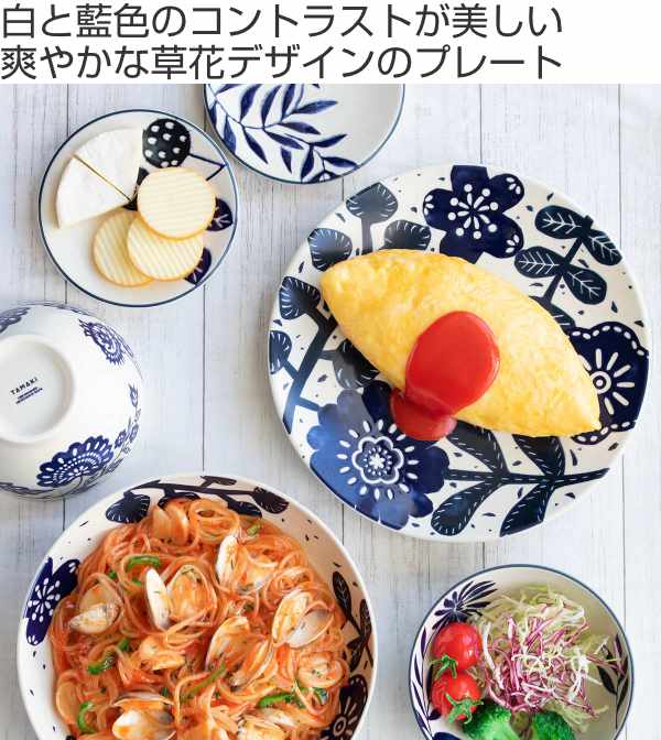 楽天市場】プレート 22cm AIKA 硬質陶器 同柄4枚セット （ 送料無料 食