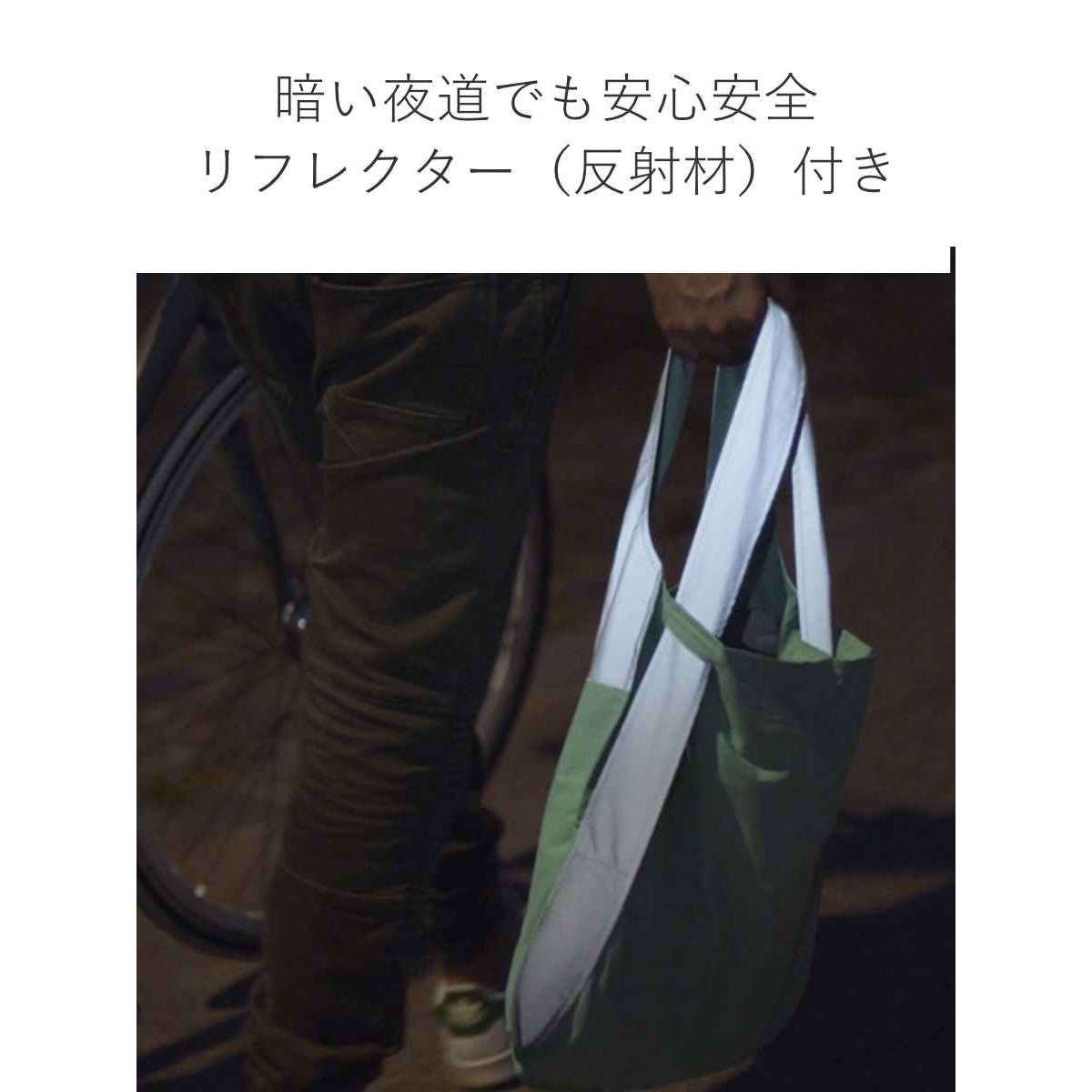 楽天市場】エコバッグ notabag BAG ＆ BACKPACK Reflective （ ノット