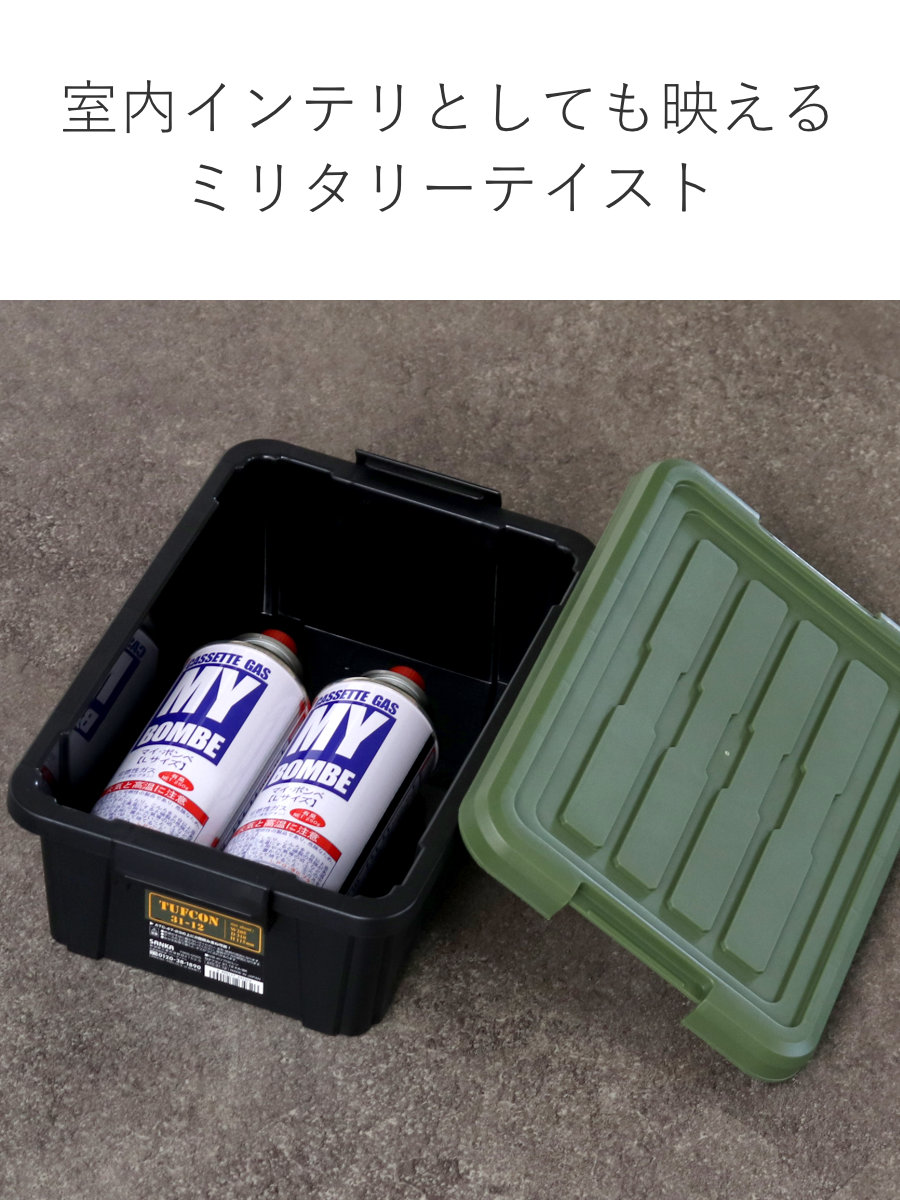 楽天市場】収納ボックス 4個セット Nタフコン ATC-31-12 フタ付き 幅