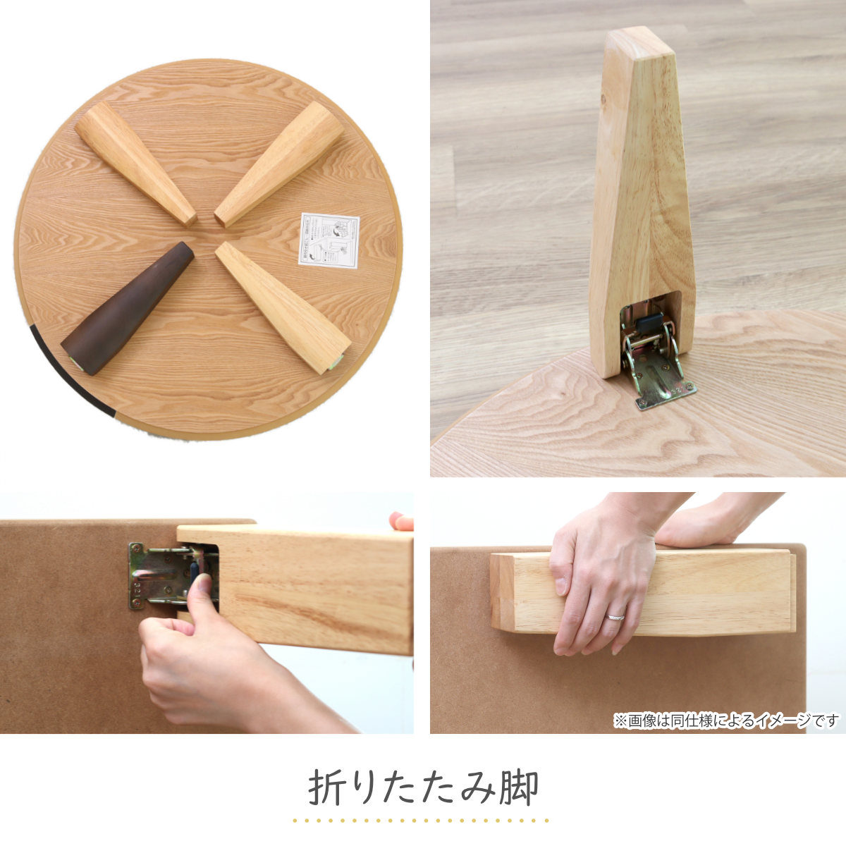 楽天市場】ローテーブル 折りたたみ 円型 直径105cm アース （ ナラ