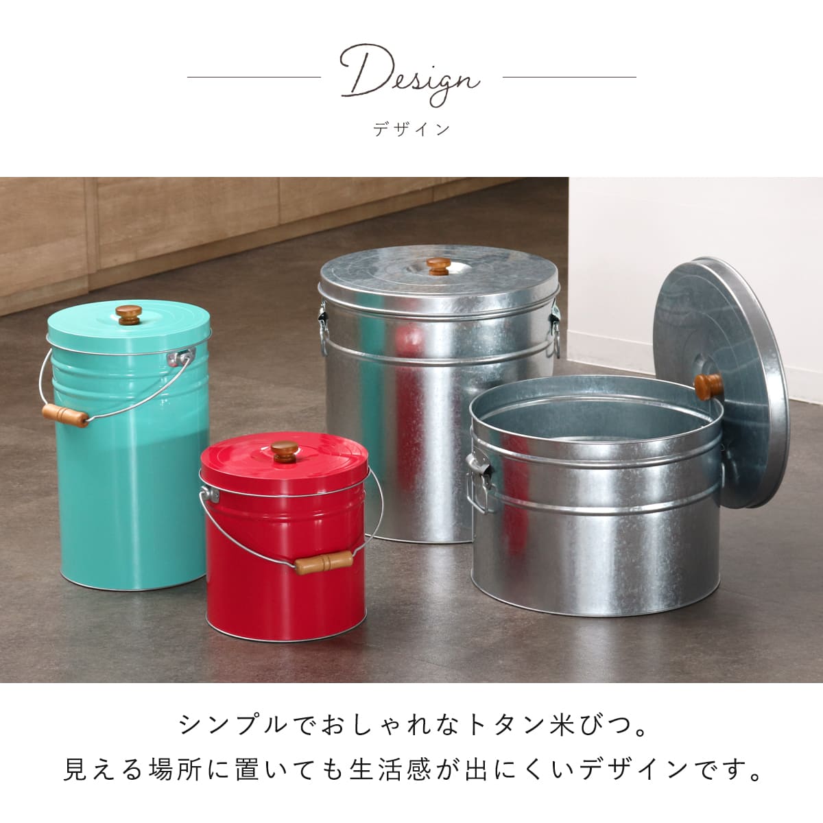 楽天市場】米びつ 丸型 トタン 袋のまま 6kg 12kg 20kg 30kg （ 米櫃