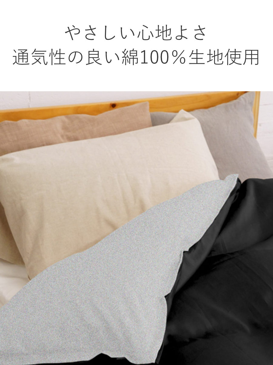 楽天市場】枕カバー 43×63cm用 REMOVA サテン 封筒式 （ リムーバ