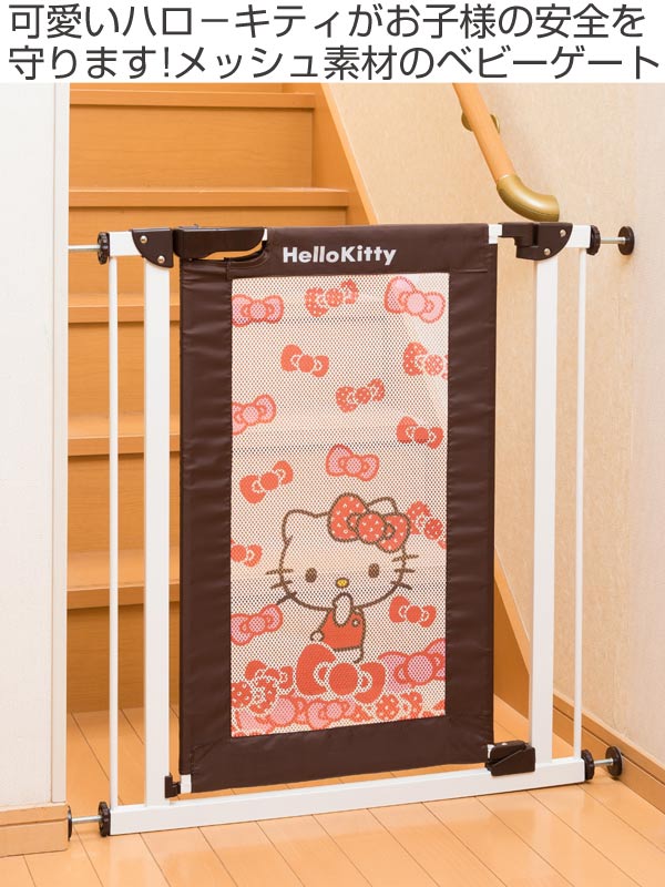 楽天市場】□在庫限り・入荷なし□ベビーゲート 幅70〜91cm ハロー