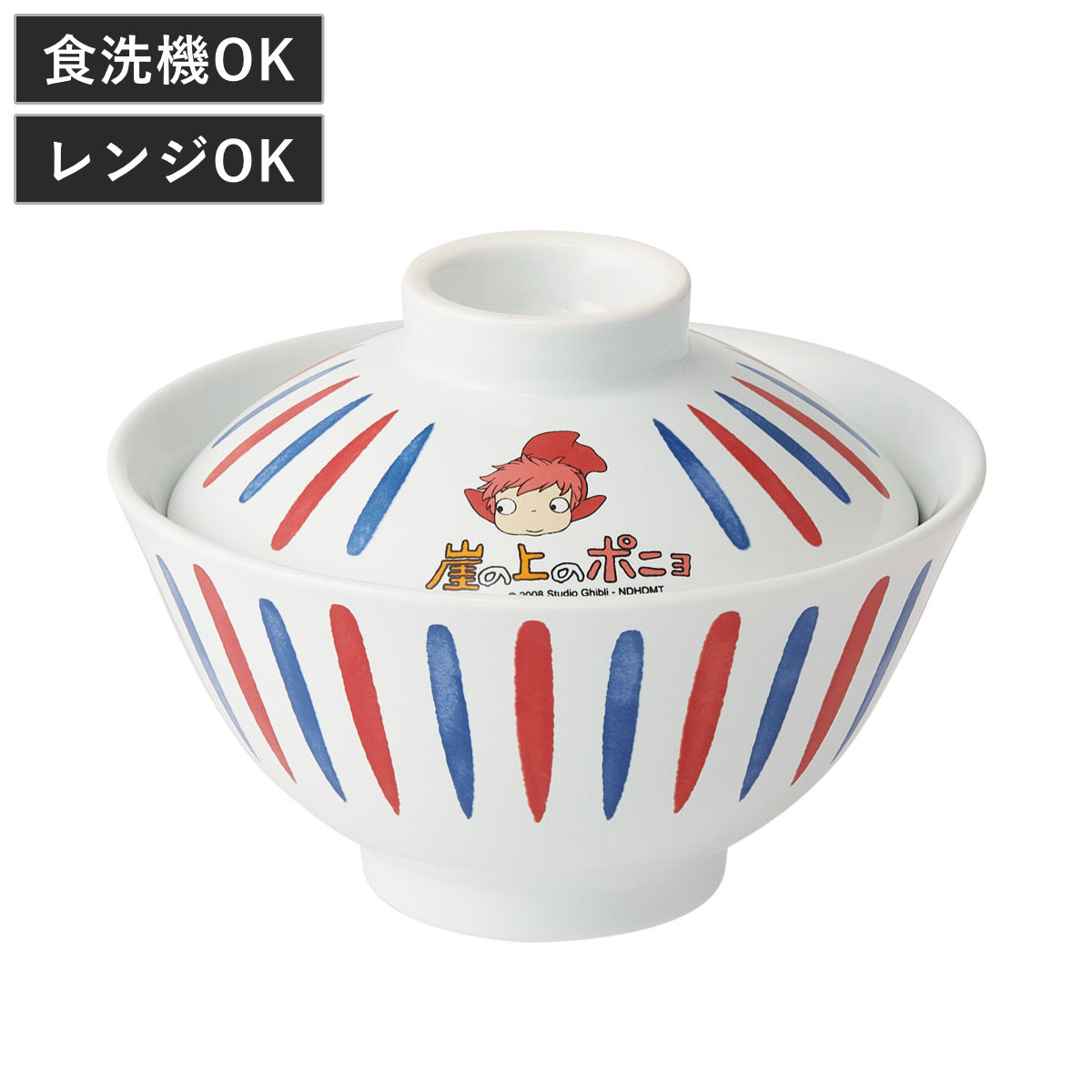 楽天市場】どんぶり フタ付き 780ml 崖の上のポニョ 陶磁器 （ 食洗機
