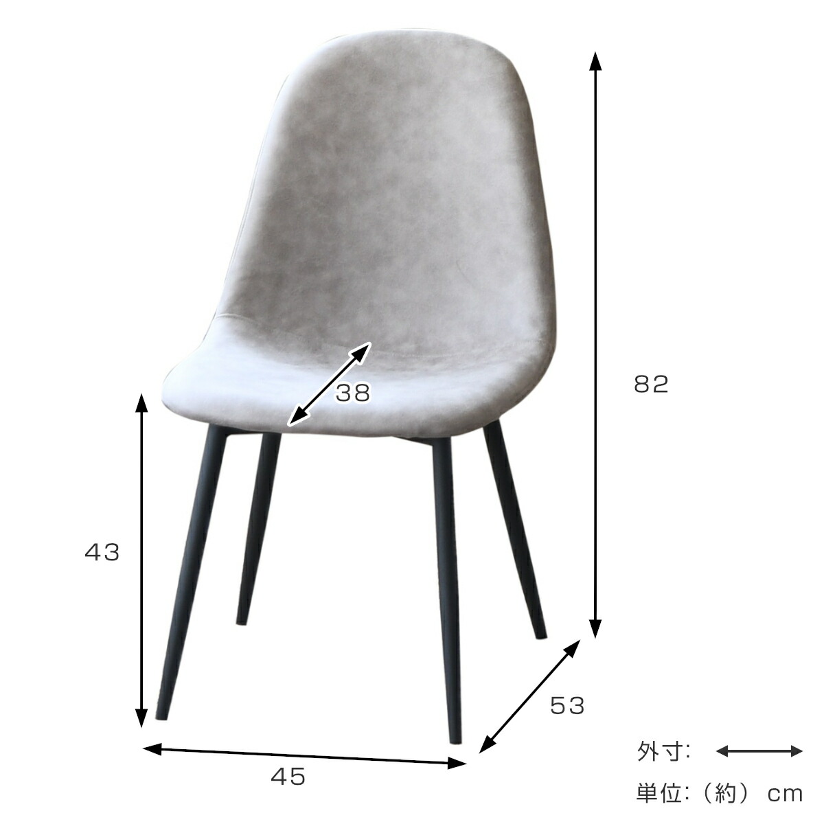 楽天市場】ダイニングチェア 同色2脚セット 座面高43cm マロンスリー