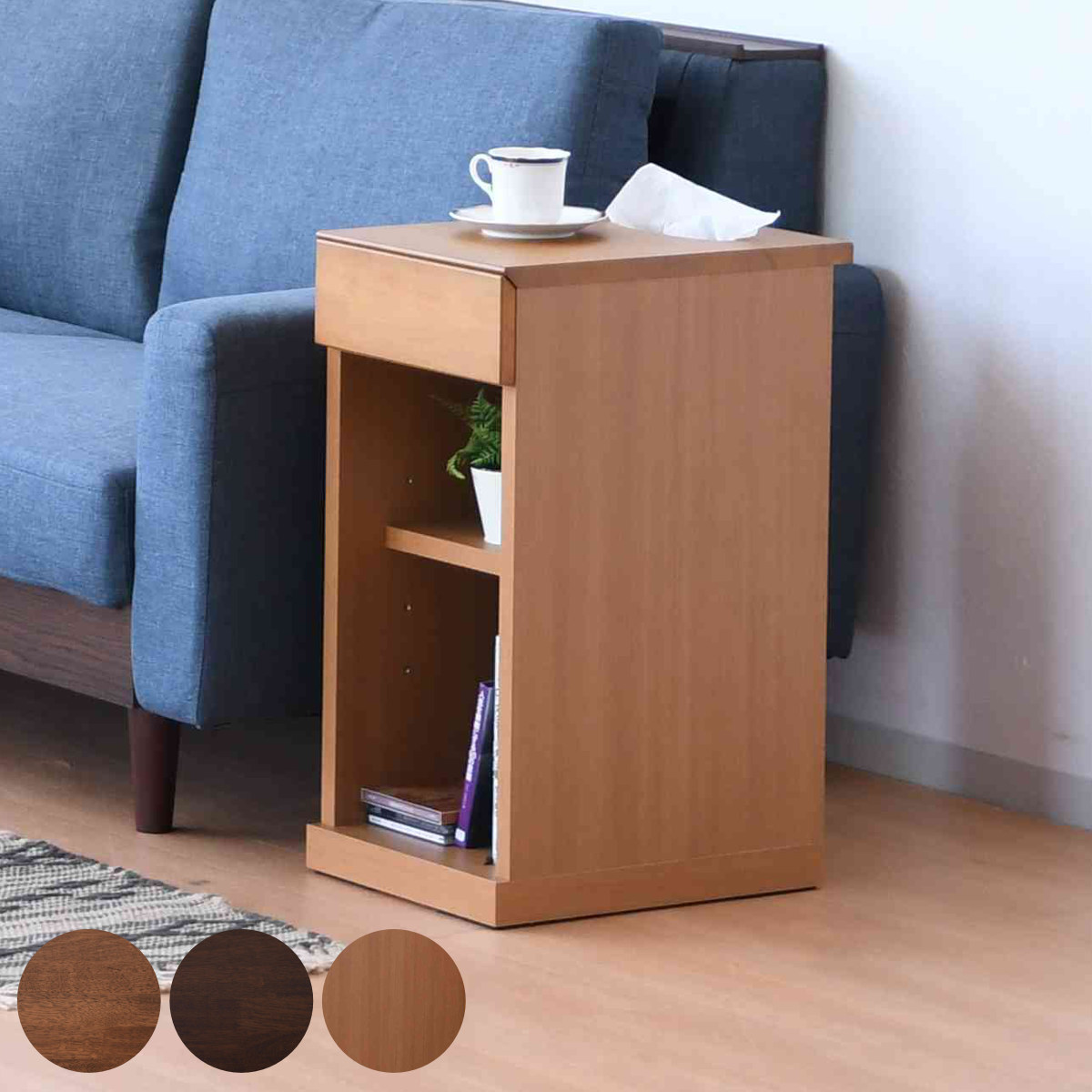 楽天市場】サイドテーブル 幅30cm×高さ60cm ニーナツー ナイトテーブル